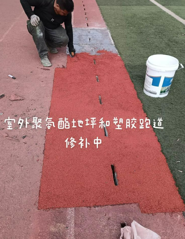 兴庆球场地面翻新维修，核心是先诊断破损